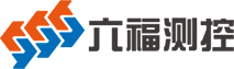 六福测控技术（北京）有限公司
