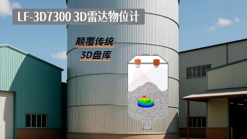 氧化铝仓 氧化铝仓