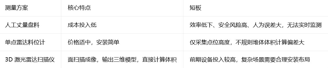 微信图片_20260903133013_9_6