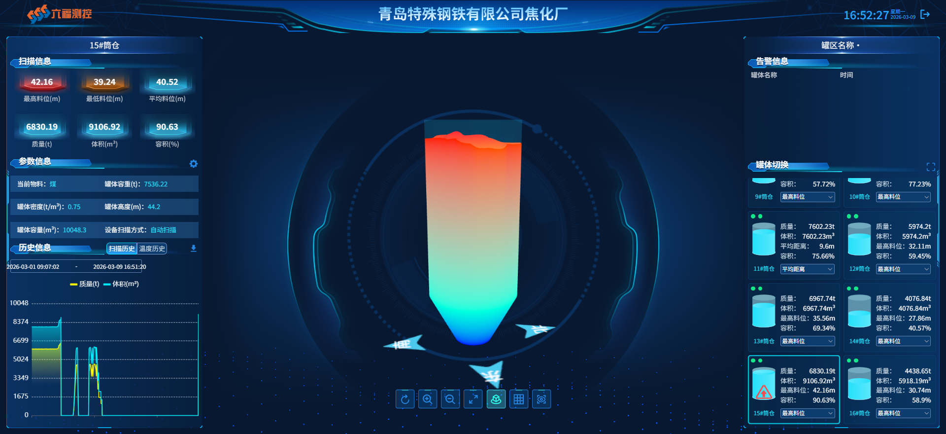 微信图片_20261016151828_1282_1